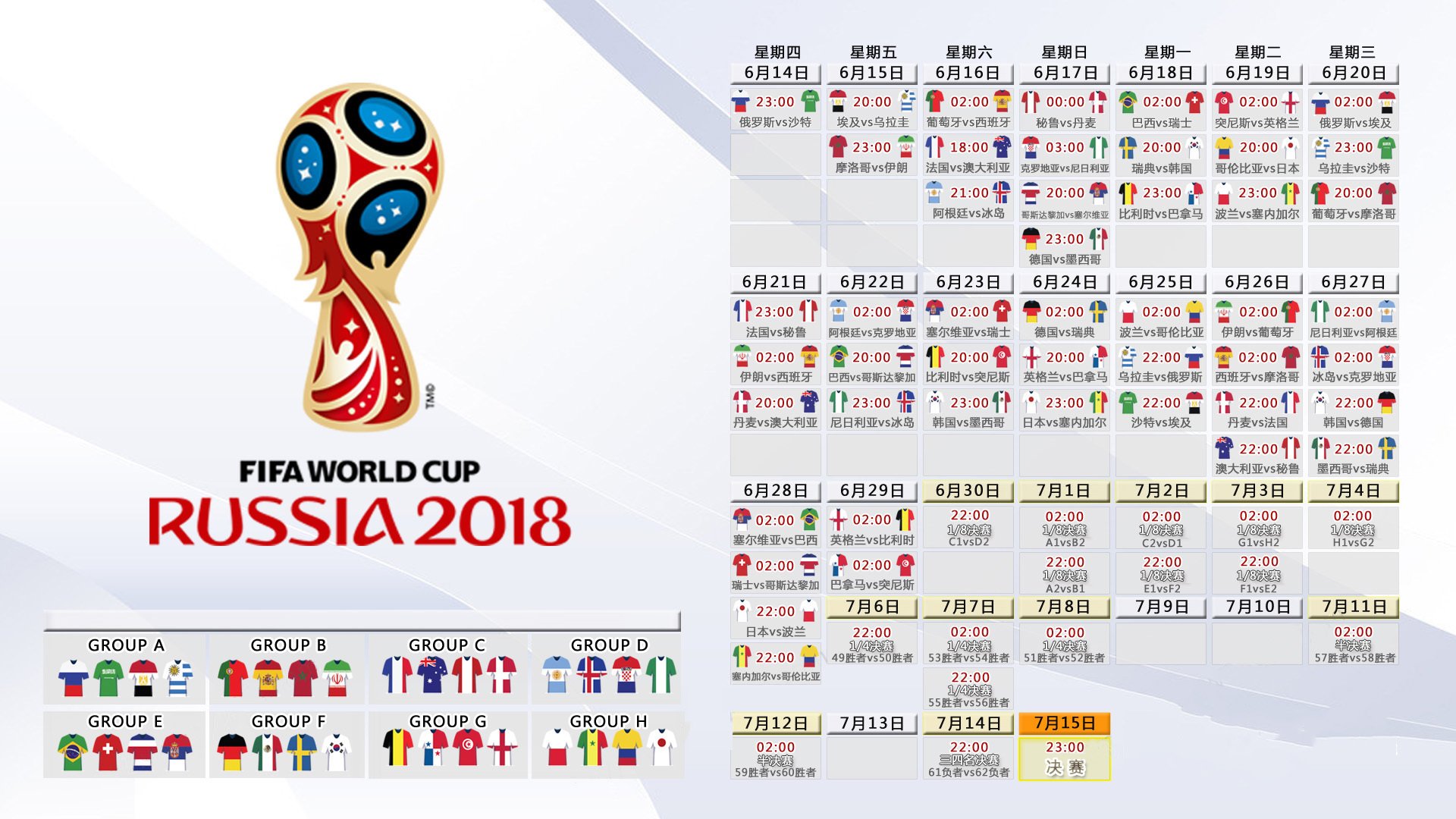 -东亚杯中国足球战平 战术分析成为焦点，东亚杯国足成绩